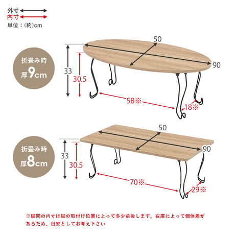 センターテーブル 折れ脚テーブル 80×40cm ローテーブル リビングテーブル 折り畳みテーブル 折りたたみテーブル 座卓 座卓テーブル コンパクト 省テーブル 作業テーブル ワ