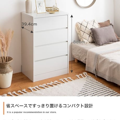 チェスト ミニチェスト 幅60cm 収納 バイカラー収納家具 片付け コンパクト アンティーク ヴィンテージ アイアン 天然木 韓国 引き出し 4杯 4段 スリム モダン 書斎 リ