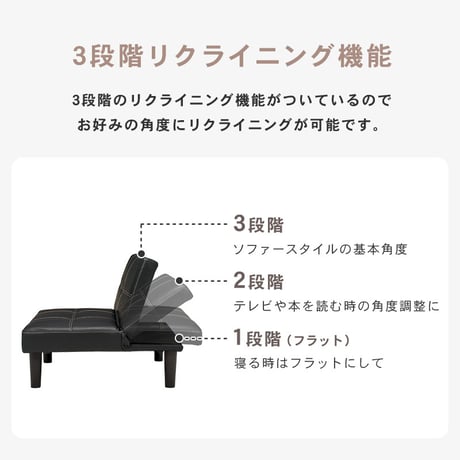 ソファベッド 三人掛け コンパクト おしゃれ セパレート ロー 分割 ホワイト ブラック シンプル マットレスベッド 4way リクライニング 一人暮らし ソファ ベッド 分割す