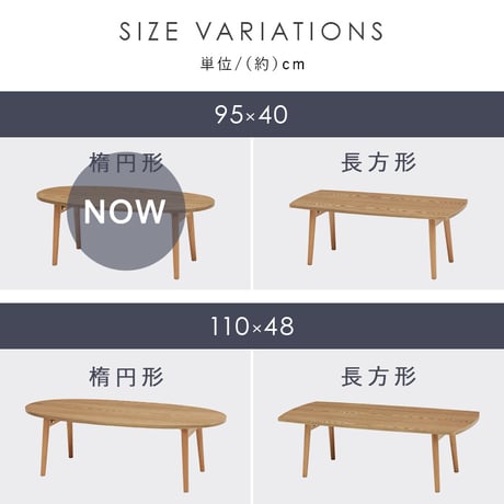 完成品 ローテーブル センターテーブル テーブル 机 フォールディング 折りたたみ式 木製 おしゃれ リビング 北欧 ナチュラル 丸型 オーバル 折れ脚テーブル 幅95cm センタ