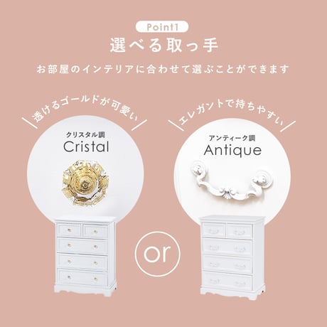 収納家具 ラック チェスト タンス たんす 箪笥 チェスト 収納 扉 棚 スリム 薄型 ワイド 大容量 省スペース 脚 アンティーク 洋服 整理たんす 洋服タンス 大容量 省スペー
