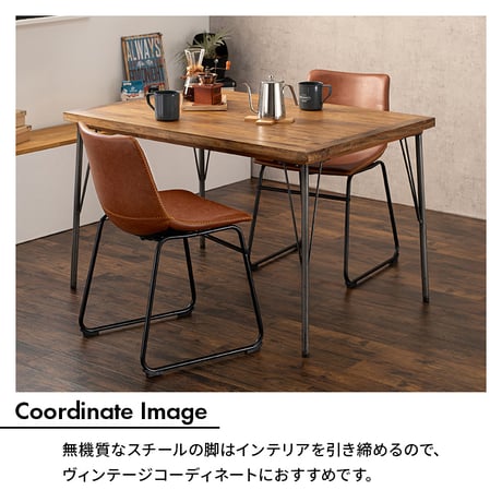 ダイニングチェア 2脚セット 座面高43cm 2脚組 スチールチェア 2個セット ヴィンテージ 合成皮革 モダン ブラウン キャメル ブラック シンプル かっこいい 楽天 チェア