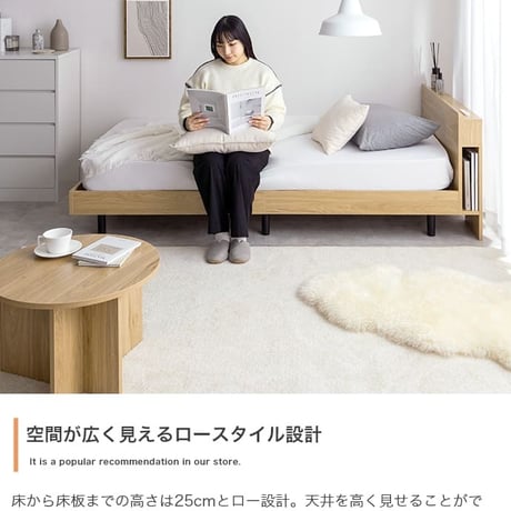 シングル マットレス付 アイラ ベッド 宮付き シングルサイズ すのこ ロー フレーム ポケットコイルマットレス 収納 棚 一人暮らし 白 木目調 ブックシェルフ コンセント US
