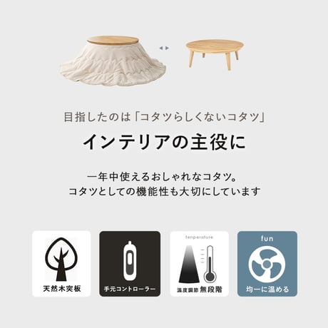 こたつ 長方形 105 こたつテーブル こたつ本体 takatatsu 北欧 日本製 国産 炬燵 デザイナーズ タカタツ デザインこたつ 省エネ おしゃれこたつ コタツ 電気こたつ