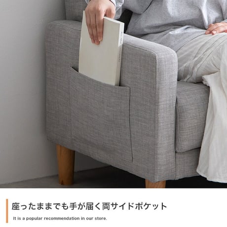 ソファ ソファー 2人掛けソファ コンパクトソファ 2人掛けソファー 2人掛け 一人用 2.5人掛け 二人掛け 北欧 ローソファー コンパクトソファー 一人暮らし ポケット付き 収