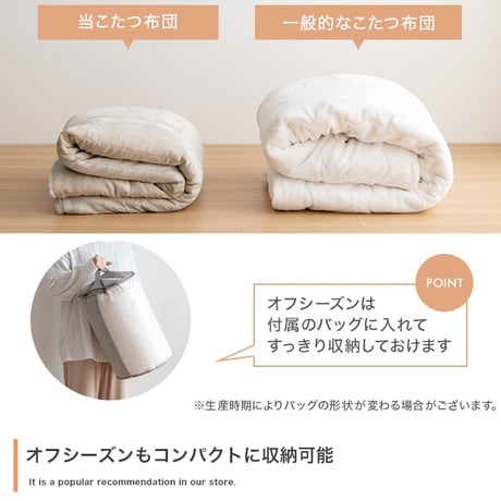 こたつテーブル こたつセット 2点セット こたつ布団 炬燵 コタツ布団 こたつ机 円形 丸型 リバーシブル 毛布 こたつ掛け布団 薄掛け 軽量 丸い 丸洗い 洗濯可 洗える 上掛け リビング ダイニ