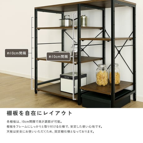 ヴィンテージ調  調節可能棚付き カウンター