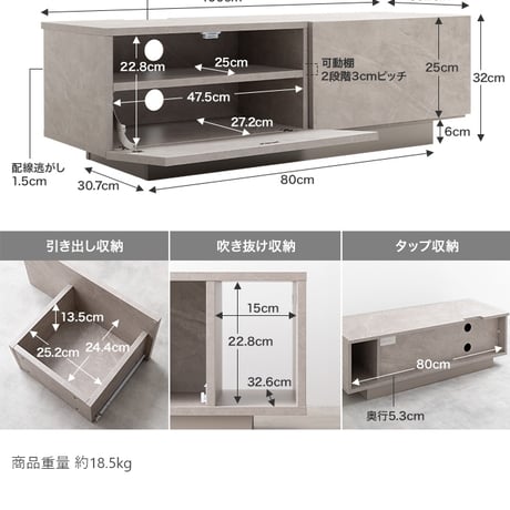 テレビ台 テレビボード ローボード TV スリム コンパクト 省スペース 収納 引き出し 扉 吹き抜け 可動棚 コードスリット ルーター タップ コード穴 フロート脚 ノイズレス