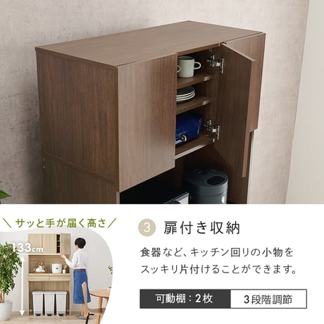 キッチンラック 扉収納付きタイプ ダストボックス上収納 カウンター 木製 幅88cm キッチン 台所 食器棚 パイン材 天然木 木目 ゴミ箱 キッチンラック レンジ台 カップボード