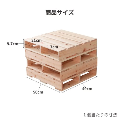 すのこベッド 国産 連結 ひのきパレットベッド ハーフ 4枚セット 無塗装 組み合わせ自由 日本製 頑丈 シンプル 抗菌 防虫 防ダニ 防カビ すのこベッド 抗菌 湿気 通気性 シンプル 布団 ロー