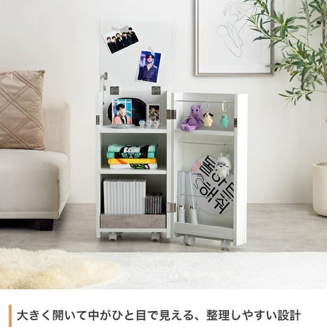ワゴン 推し活 隠す 推し活収納 グッズ収納 Piilo ピーロ サイドテーブル ラック ドレッサー コンパクト 省スペース 隠しキャスター うちわ ペンライト ディスプレイ DVD CD B5 漫画