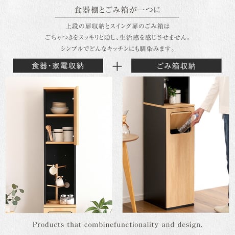 ヴィンテージ　ごみ箱一体型食器棚　ごみ箱1つタイプ