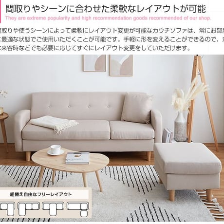 3人掛けカウチソファ 3P ソファー L字型ソファ コンパクト コーナーソファ Spica ファブリック ローソファー フロアソファー 三人掛け 3人がけ リビング 北欧 おしゃれ