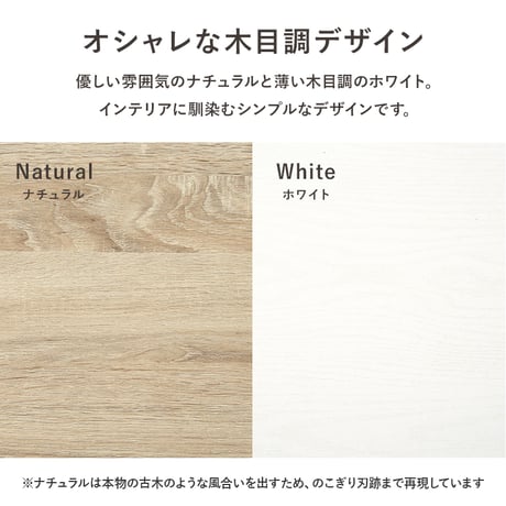 カウンター専用オプションテーブル RT-1639 カウンター キッチン収納 すき間収納 炊飯器ラック レンジ台 食器棚 引出し 木目調 ストック キッチン 北欧
