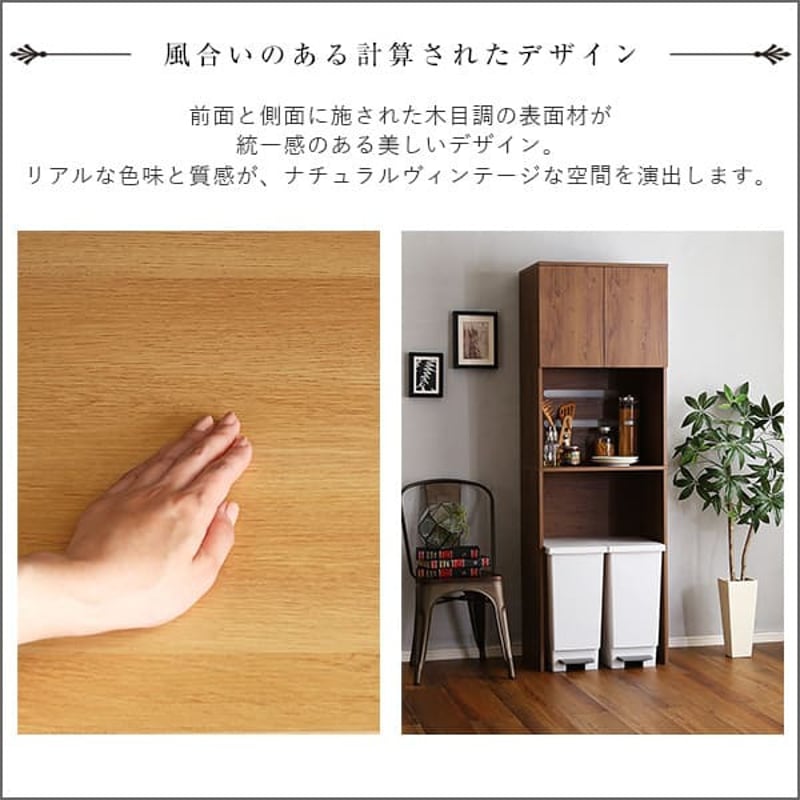 ヴィンテージ木製ごみ箱上ラック スリムタイプ レンジ台 レンジラック