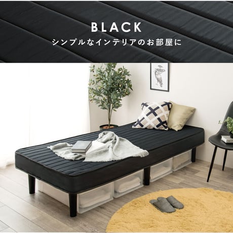 ボンネルコイルマットレスベッド コンパクトサイズ ボンネルコイル マットレスベッド シングル 耐荷重120kg 耐久性 通気性 すのこベッド 衛生的 脚付きマットレス 新生活 引