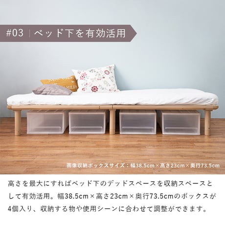 シングルベッド WB-7706S ベッド シングル 敷き布団対応 210cm ロングサイズ 床下収納スペース 天然木 耐荷重100kg すのこベッド 通気性 北欧風 おしゃれ １