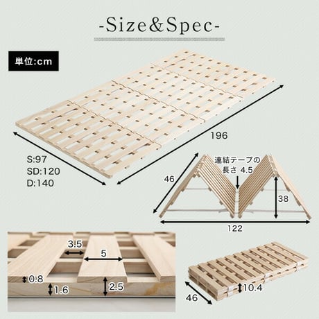 すのこベッド 梅雨 4つ折り式 桐仕様 ダブル Sommeil -ソメイユ- 家具 インテリア ベッド マットレス ベッド用すのこマット 桐 すのこ ロール式 すのこベッド ダブル
