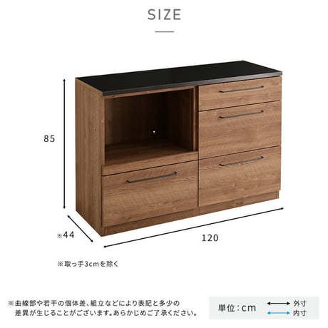 日本製　特殊鋼板を使った組み合わせキッチンカウンター【Lugo-ルゴ-】120cm　オープン収納+引き出し収納