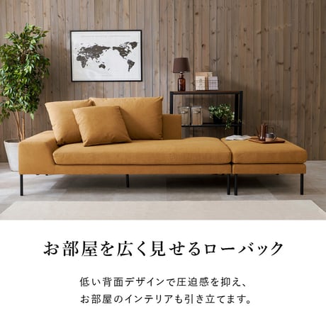ソファ ソファー 2人掛け 二人掛け オットマン付き カウチソファ 幅184cm ローバック カバーリング クッション3個付き ファブリック 北欧風 おしゃれ 脚付き ゆったり 寝転べる