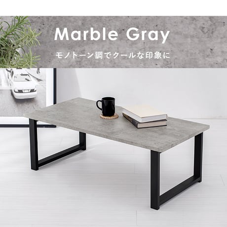 リビングテーブル フリーテーブル 高さ32cm LT-4394 ヴィンテージ調 古木風 木目調 石目調 アンティーク感 スチール脚 センターテーブル 座卓 コーヒーテーブル オシャ