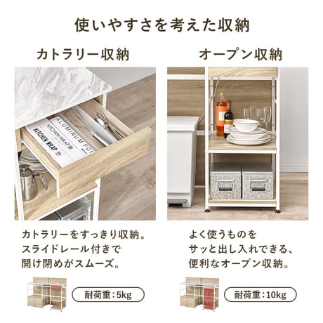 伸縮キッチンカウンター 幅117～176cm 高さ110cm 間仕切り レンジ台 食器棚 キッチン収納 作業台 目隠し 大型家電も収納 2口コンセント付き カウンターテーブル おしゃれ ナチュラル