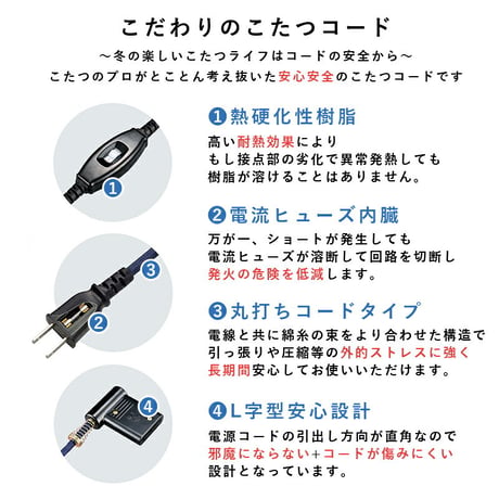 こたつ＋うす掛け布団　３点セット　KOT-7350-105ユイ こたつテーブル 幅105cm 長方形 折れ脚コタツ 天板リバーシブル仕様 折りたたみ ゆったりくつろげる こたつ掛け布団セット 省スペー
