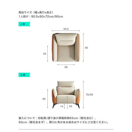 テクスチャー生地　 1人掛けソファ