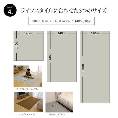 無地ラグ カーペット アロンジュ 140×340cm