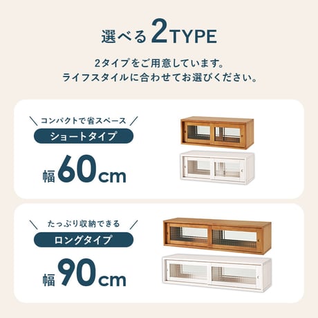 カウンター上収納 MUD-6126 調味料ラック スパイスラック キッチンラック 幅60cm 食器 カトラリー デザインガラス 天然木 台所 キッチン ダイニング