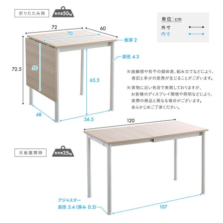 さわやかな 伸縮ダイニングテーブル120cm 伸縮テーブル 木製 長方形 食卓テーブル リビングテーブル 北欧 シンプル ナチュラル モダン