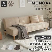 ソファーベッド 2人掛け 1人掛け 2人掛 1人掛 折りたたみ ソファベッド ソファー ソファ 二人掛け 3人掛け オットマン リクライニング ローソファ フロアソファ ローソファー 幅120cm