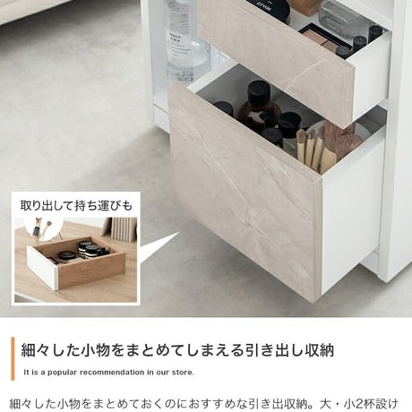収納ワゴン キッチン 隠しキャスター チェスト シェルフ 本棚 サイドテーブル ロー コンパクト コスメ 石目柄 リバーシブル 隙間 メイク 引き出し 幅42 デスク下 ベッド横