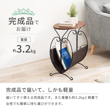 サイドテーブル サイドテーブル マガジンラック付き ミニテーブル オーバル天板 ソファサイド ベッドサイド 玄関 寝室 リビング お洒落 可愛い 飾り台 ディスプレイ台 花台 完成