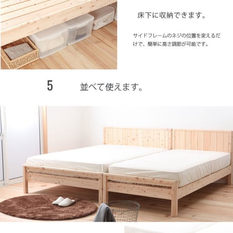 フレーム+マットレス ヒノキ シングル セミダブル ダブル ベッド 曲面加工 ひのきベッド 並べて使えるベッド ヒノキ すのこベッド 日本製 ベッドフレーム 高さ調節 檜 桧 低ホルムアルデヒド 島