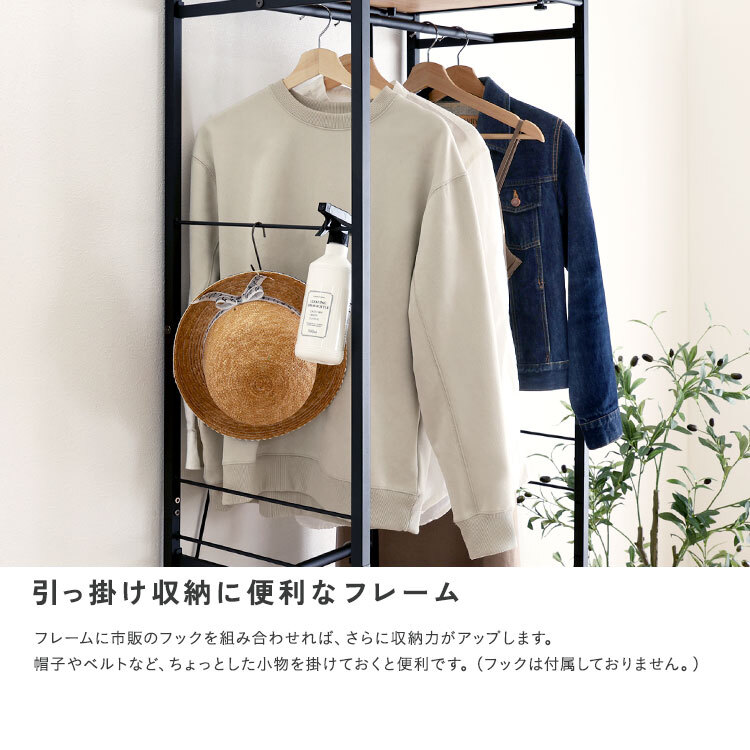 ハンガーラック　ヴィンテージ ヴィンテージ調 調節可能伸縮ハンガーラック | PLUS-ONE-KAGU公式サイト