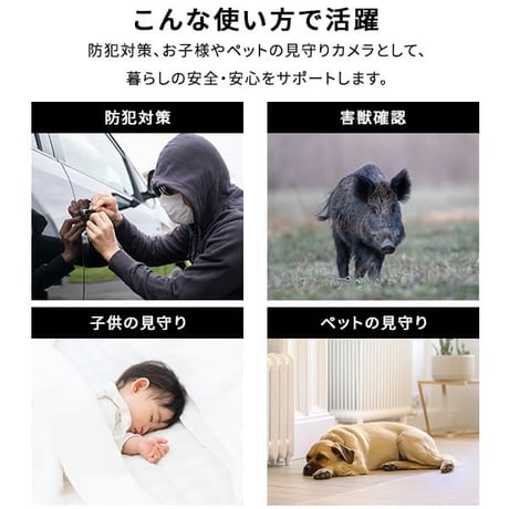 スマホと連動 充電式 防犯カメラ 監視カメラ 屋外 センサー式 見守りカメラ 室内 工事不要 おすすめ ワイヤレス 家庭用 電源不要 アーム マグネット