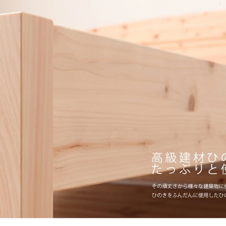 畳ベッド ヒノキベッド 日本製 シングル セミダブル ダブル コンセント付き 棚付き ひのきベッド イ草ベッド ひのきベッド 桧 檜 ひのき 本畳 低ホルムアルデヒド 高さ調節 日本製ベッド 国産ベ