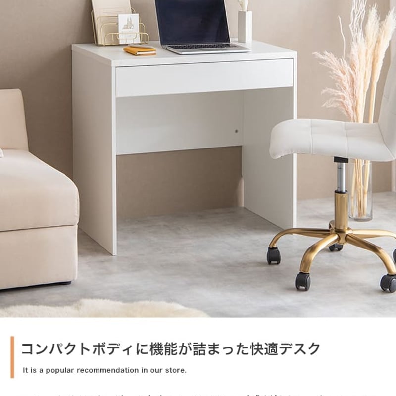 コンセント 引き出し付き デスク ナチュラル ホワイト デスク 机 幅