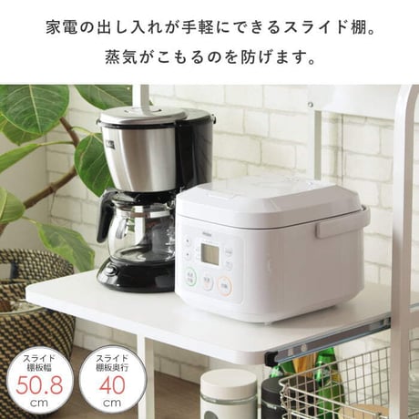 ホワイトレンジ台 上棚無し IW-82 幅60 大型レンジ対応 レンジ台 レンジラック キッチンラック コンセント付き スライド ワイド キャスター付き おしゃれ シンプル キッチン レンジ 収納