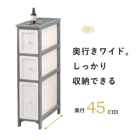 チェスト 3段 幅20cm 隙間収納 すきま収納 キッチン収納 ラック 収納棚 サニタリーラック ランドリー ノスタルジックデザインチェスト シャビーウッド 省スペース 木製 棚 スリム 収納家具