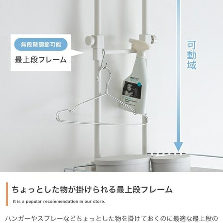 ランドリーラック つっぱり 突っ張り 棚 壁面 ウォール 洗濯機の上 シェルフ スリム 防水パン対応 3段 キッチン サニタリー 石目柄 幅60 ドラム式 縦型 隙間 すき間 可動