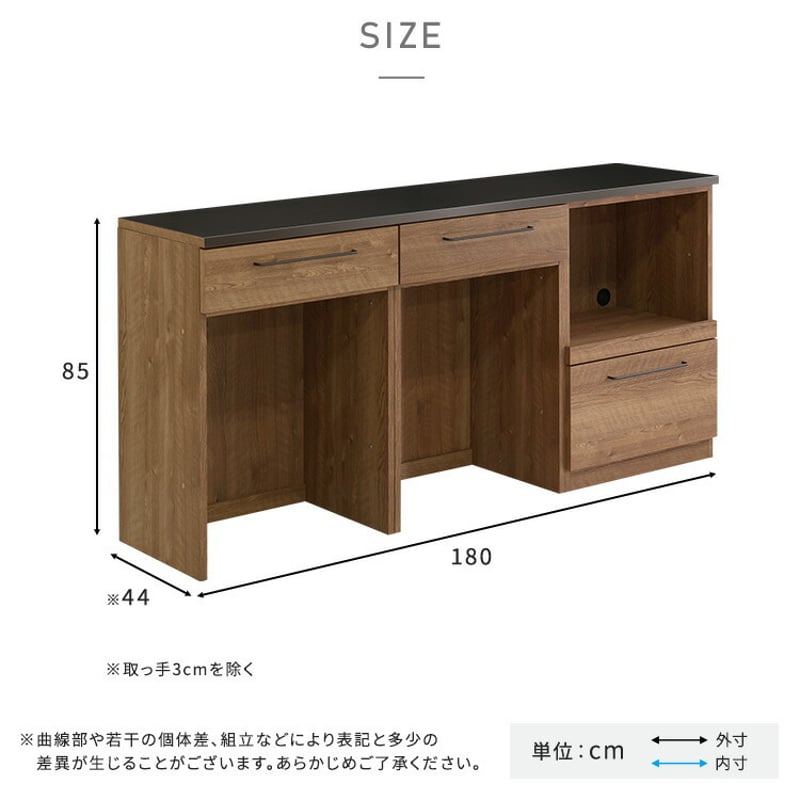 日本製 特殊鋼板を使った組み合わせキッチンカウンター 180cm 日本製 特殊鋼板を使った組み合わせキッチンカウンター 180cm