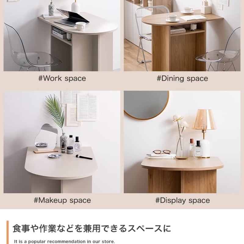 デスク 幅90cm グレージュ ナチュラルリビング家具 カフェ オフィス