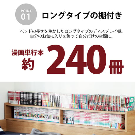日本製デイベッド シングルサイズ ソファ型ベッド ソファベッド ベッド かわいい おしゃれ 韓国インテリアベッド 2杯引出付き 一人暮らしおすすめ 収納ベッド 大容量収納 本棚付きベッド　マットレス