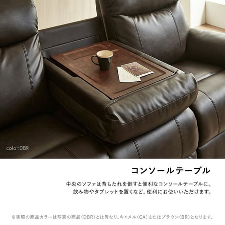 Bluetooth対応スピーカー内蔵　3人掛けレザーファブリックソファ　テーブル付き　【Laguna-ラグナｰ】