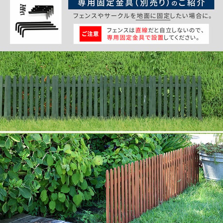 折り畳めるウッドフェンス ゲート付サークルセット（縦ストライプ） WF-142FGS <br> ウッドフェンス ウッド 木製 フェンス おしゃれ ゲート 扉 サークル 柵 屋外 庭