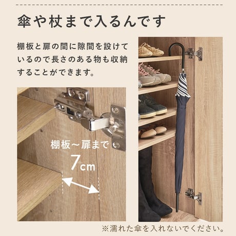 シューズラック 靴箱 幅89cm 奥行37cm 高さ95cm ワイド 最大28足収納可能 引出し 玄関収納 下駄箱 シューズボックス 靴入 スリム 省スペース 可動棚 通気口 スリ