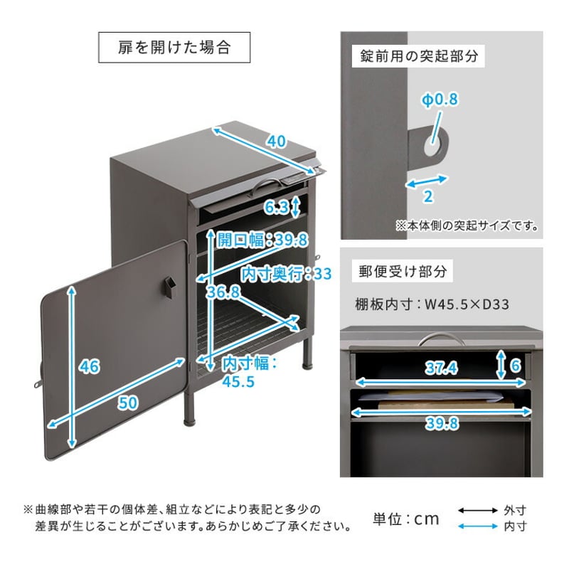宅配ボックス【courrier-クリエ-】 | PLUS-ONE-KAGU公式サイト