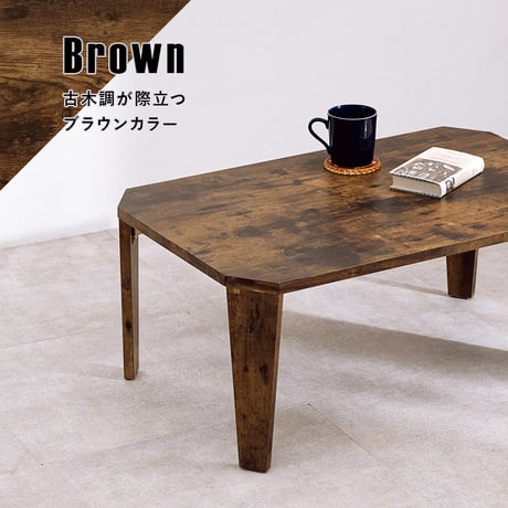 折り畳みテーブル 幅75cm センターテーブル リビングテーブル テーブル アンティーク レトロ 座卓 ちゃぶ台 コーヒーテーブル 折れ脚テーブル かわいい コンパクト 1人暮らし